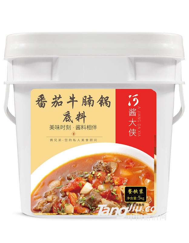 酱大侠番茄牛腩锅底料-5kg