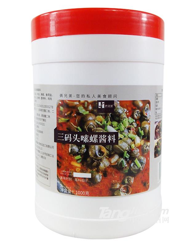 三码头嗦螺酱料-1000g