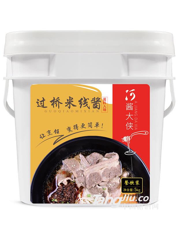 酱大侠过桥米线酱-5kg