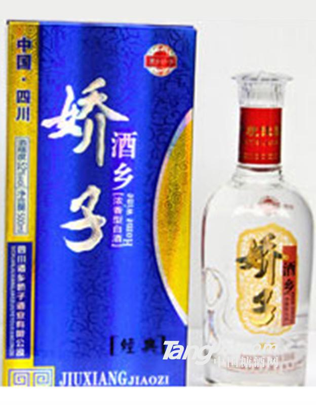娇子经典500ml