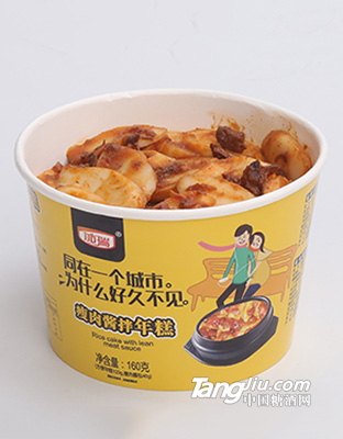 瘦肉酱拌年糕