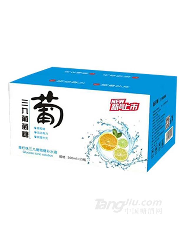三九葡萄糖补水液柠檬味