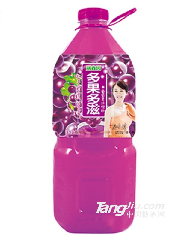 膳鑫园多果多滋葡萄果汁2L