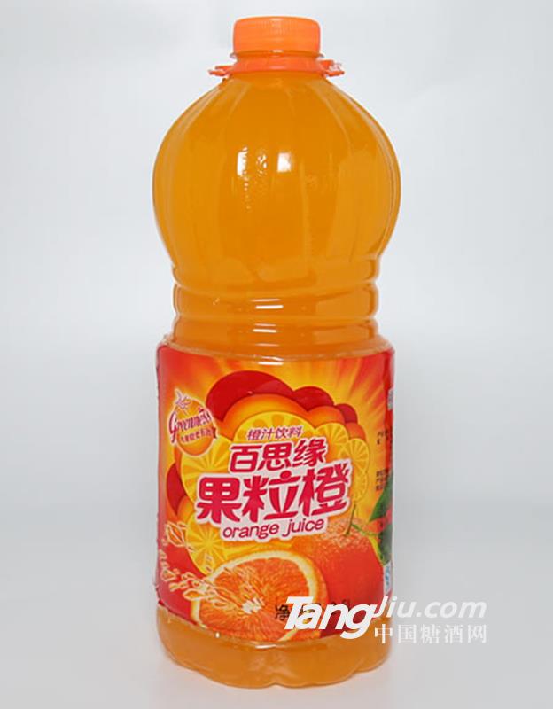 百思缘果粒橙-2.5L