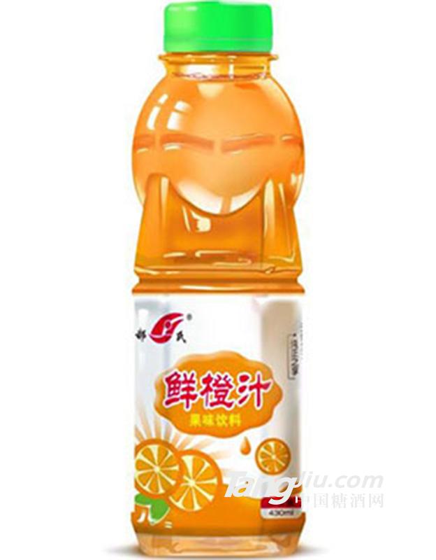 郝氏鲜橙汁果味饮料430ml