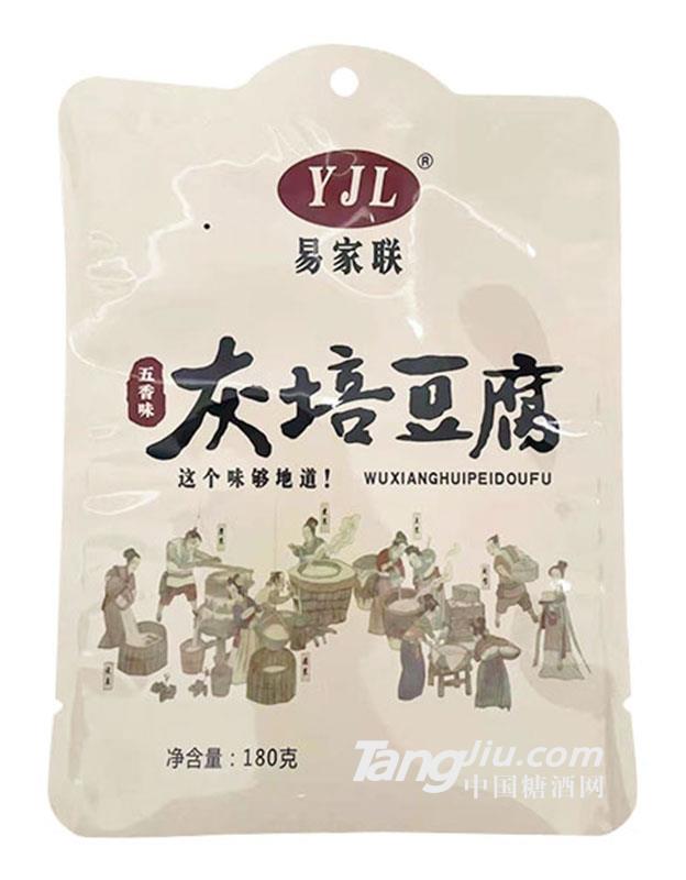 易家联灰培豆腐五香味180g