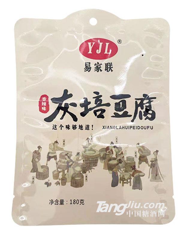 易家联灰培豆腐香辣味180g