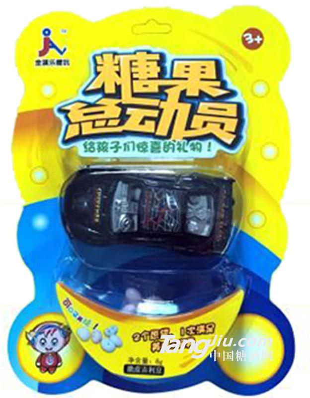 果总动员 混合糖果