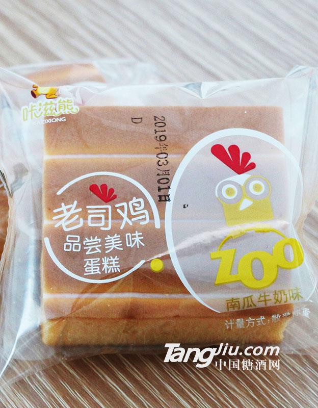 老司鸡-南瓜牛奶味