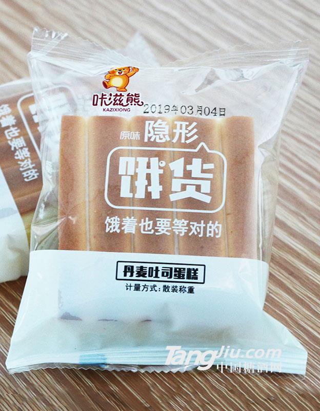 丹麦吐司-原味