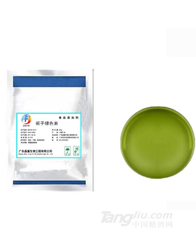 晶富-食品级栀子绿色素