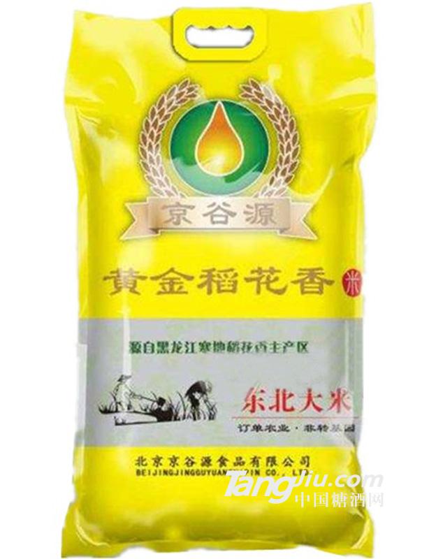 京谷源黄金稻花香东北大米