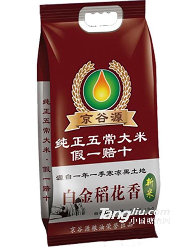 京谷源钻石稻花香新米2.5kg