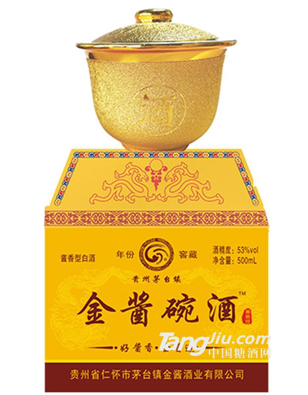 53°金酱碗酒（金）-500ml