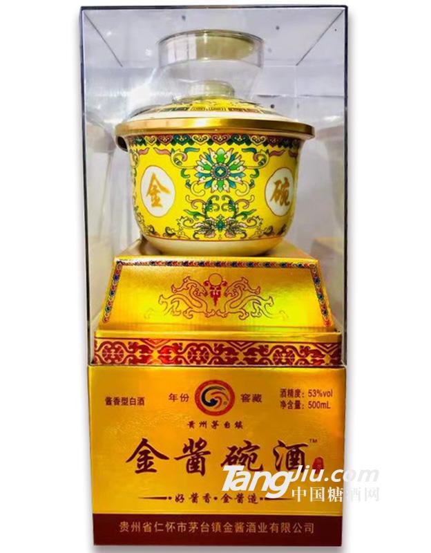 53°金酱碗酒（黄）-500ml