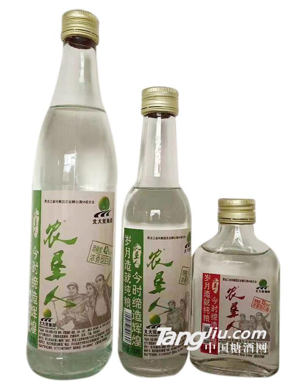 农垦人