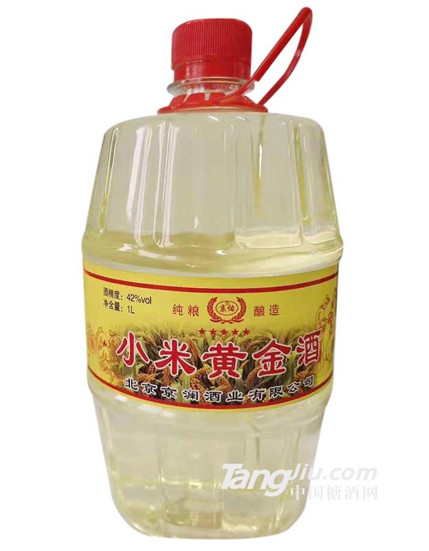 42°小米黄金酒1L