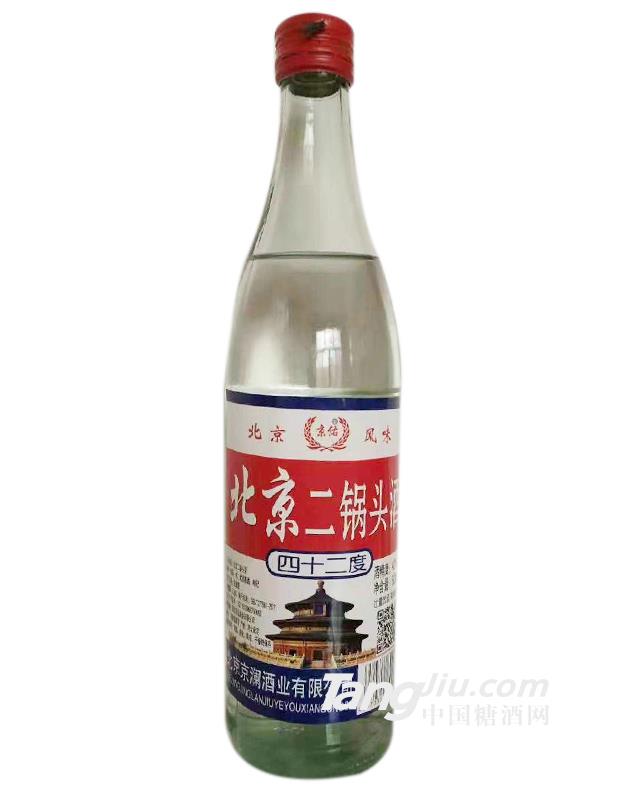 42°北京二锅头酒