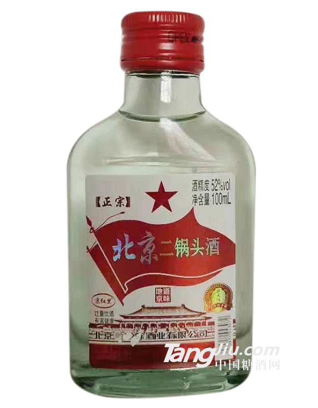 52°北京二锅头酒100ml