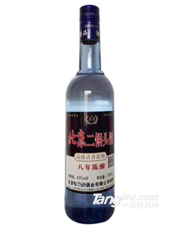 43°北京二锅头酒八年陈酿750ml