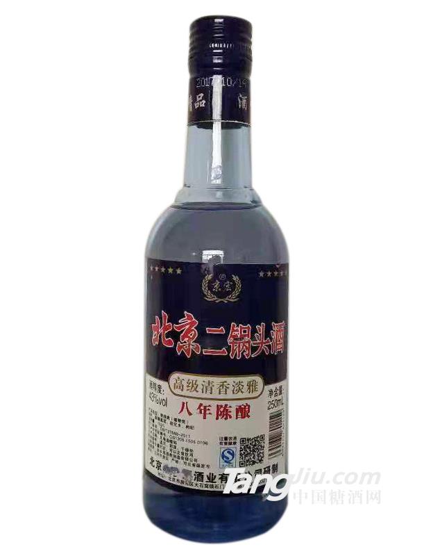 43°北京二锅头酒八年陈酿250ml