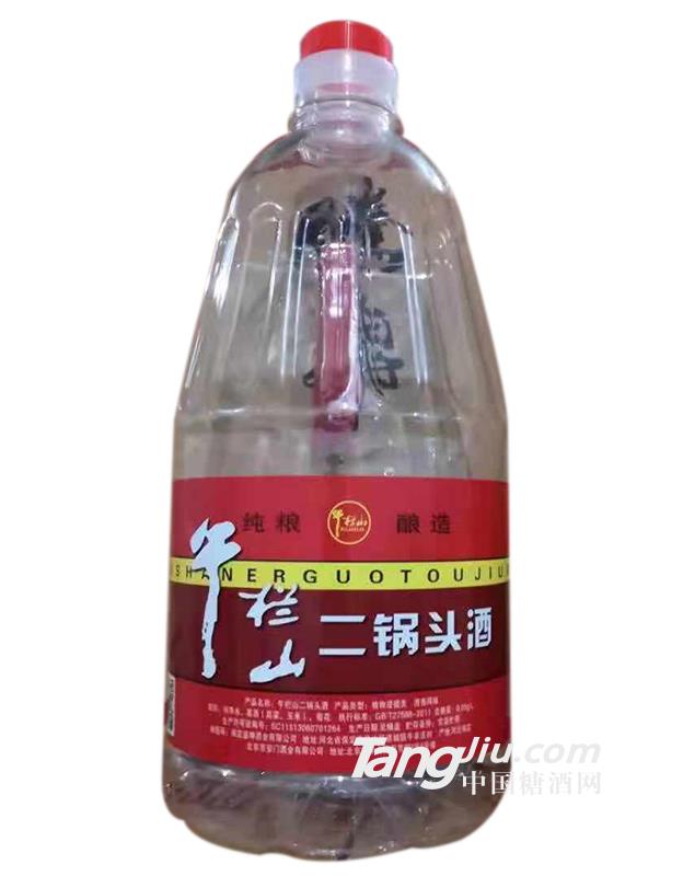 牛栏山二锅头酒