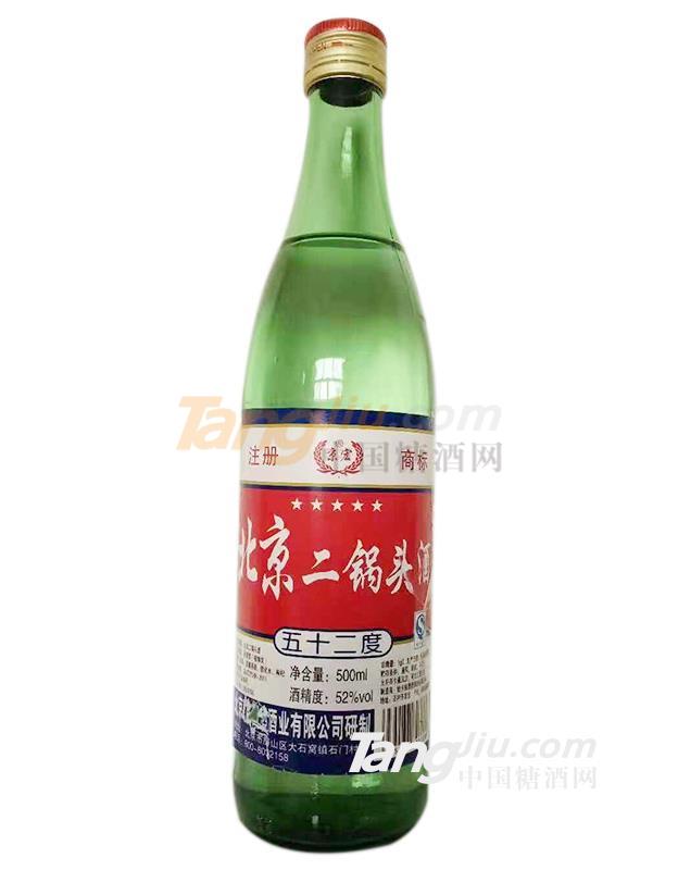 北京二锅头酒.jpg