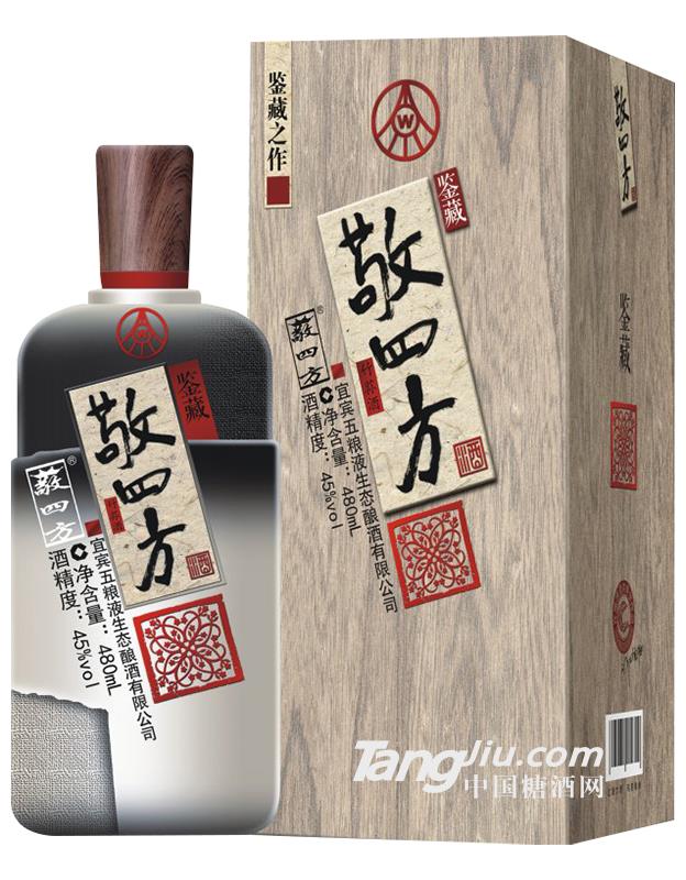 敬四方鉴藏竹荪酒45度-480ml