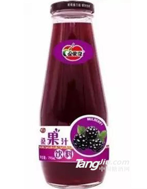 桑果汁饮料790ml