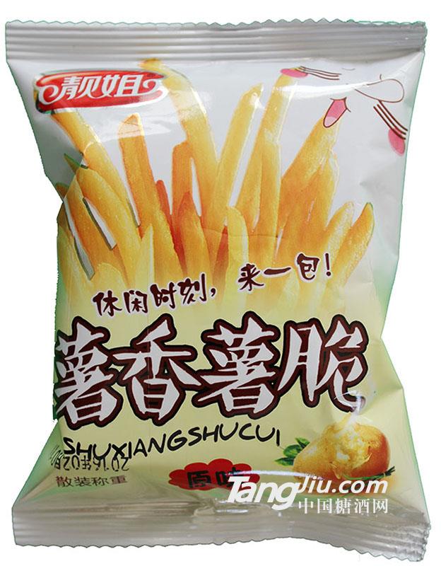 薯香薯脆原味 200g