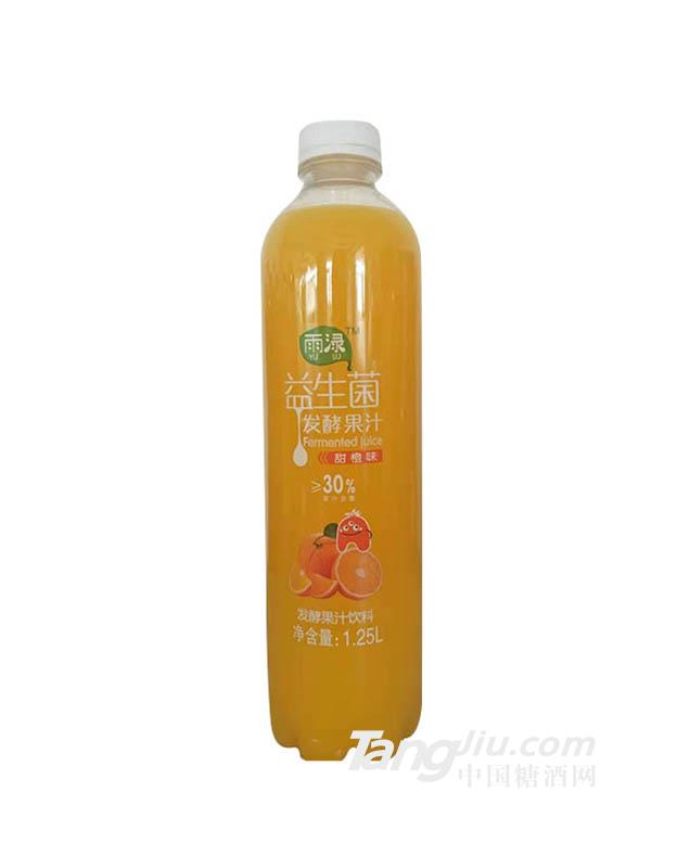 雨渌益生菌发酵果汁饮料甜橙味1.25L