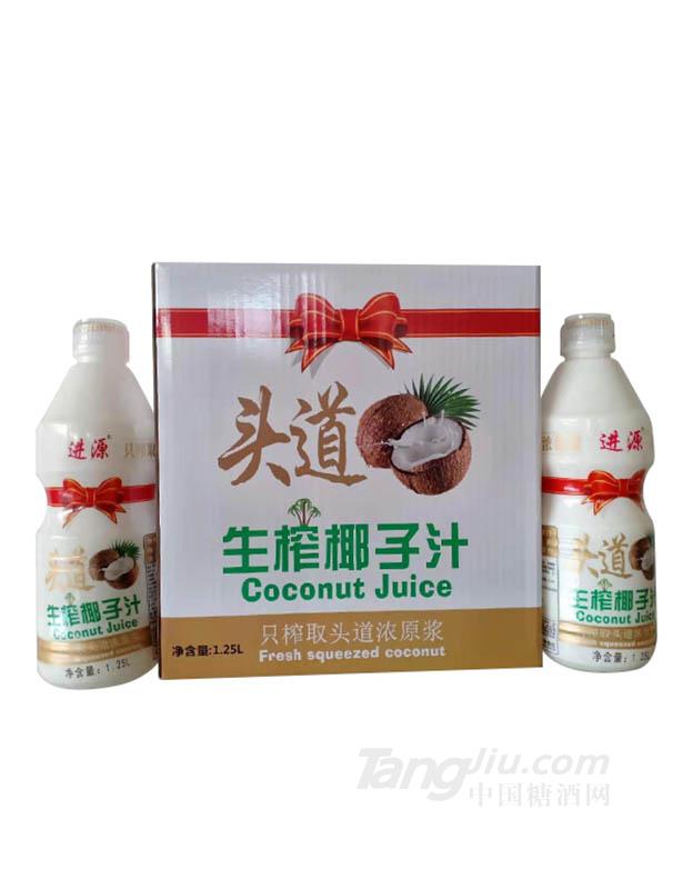 头道生榨椰子汁1.25L