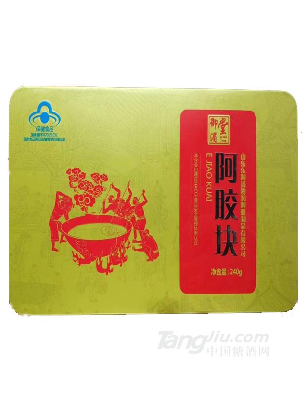 御湄堂阿胶块240g