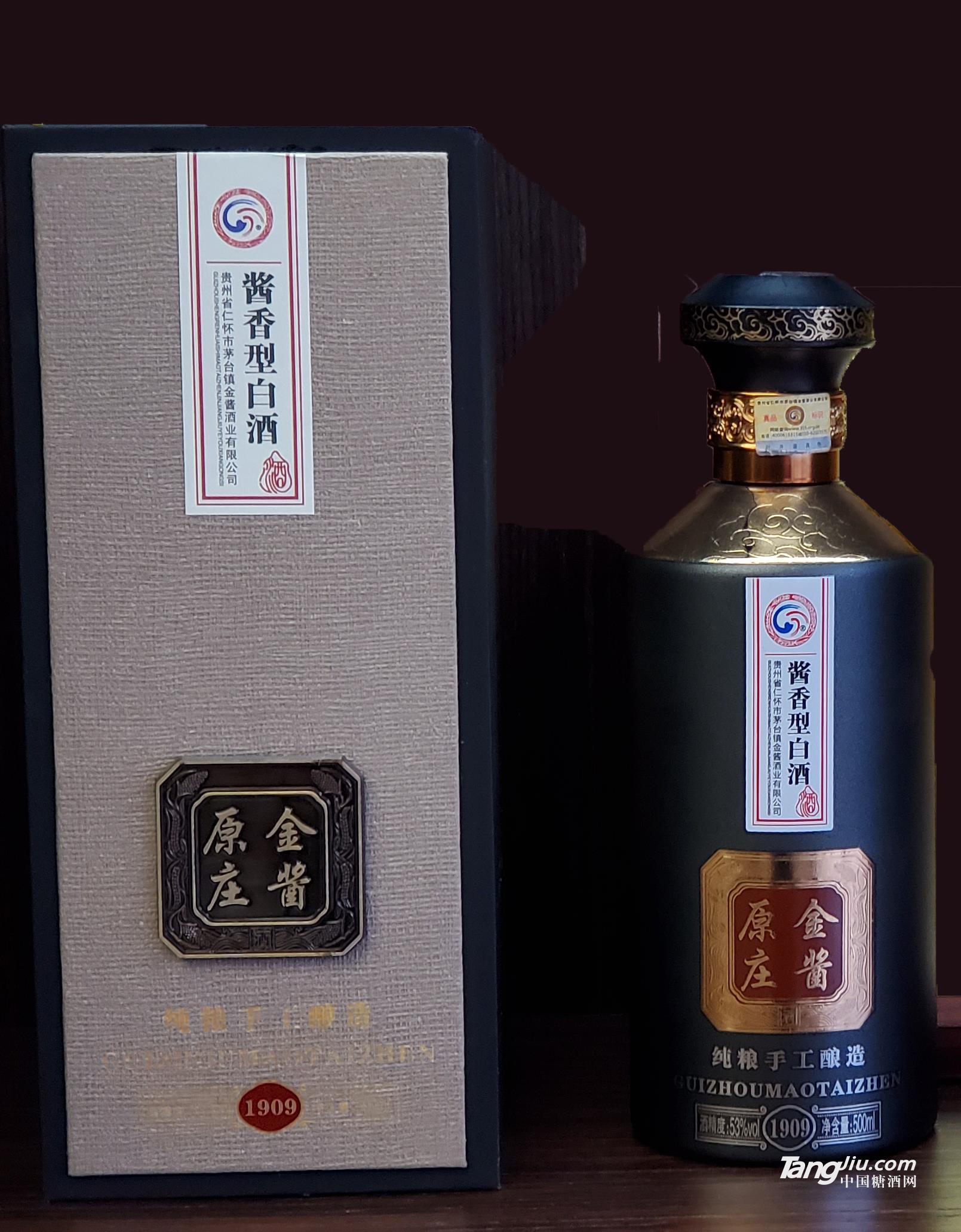53°金酱酱香型白酒500ml