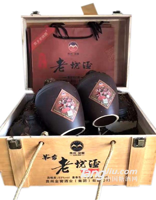 茅台老酒坊