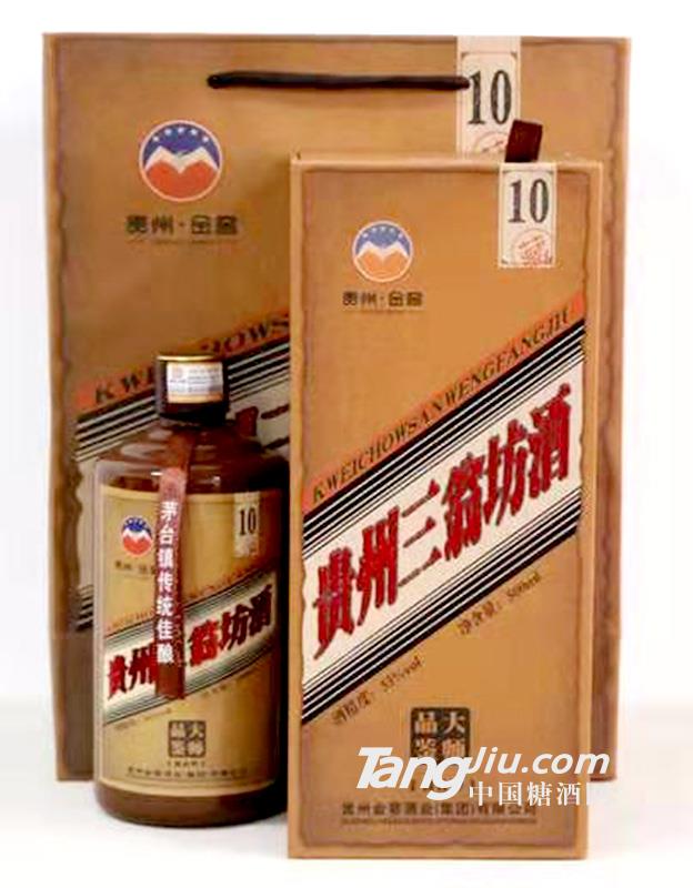 贵州三翁坊酒10年