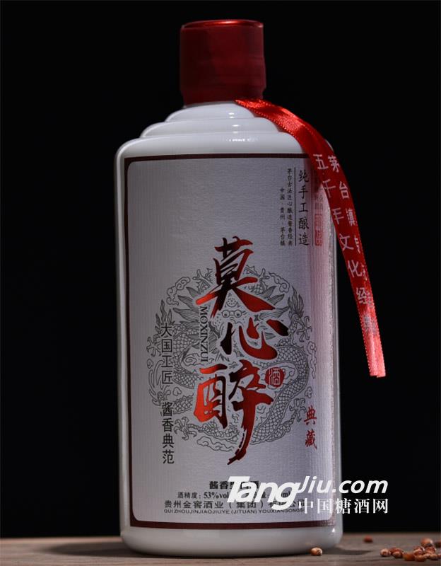 莫心醉酒·典藏（柔和酱香型）