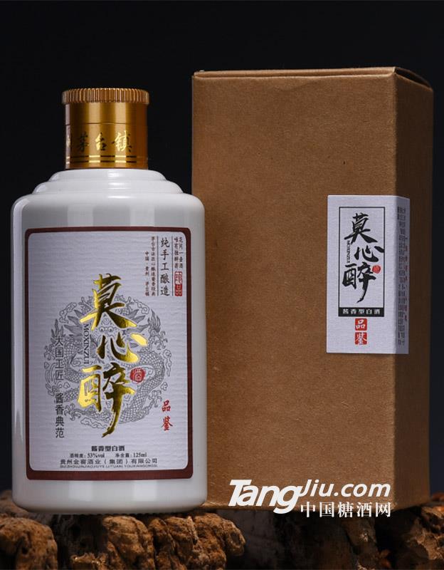 莫心醉酒·品鉴（柔和酱香型）