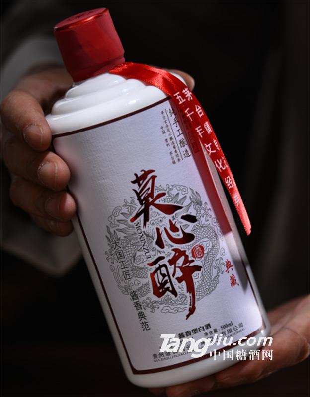 莫心醉酒·典藏（柔和酱香型）