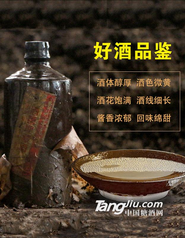 莫心醉·酒糟封藏酒木箱装（柔和酱香型）