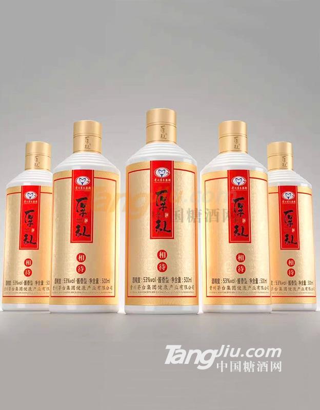 厚礼酒1.jpg