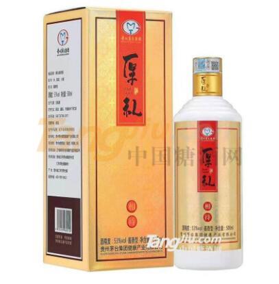 厚礼酒.jpg