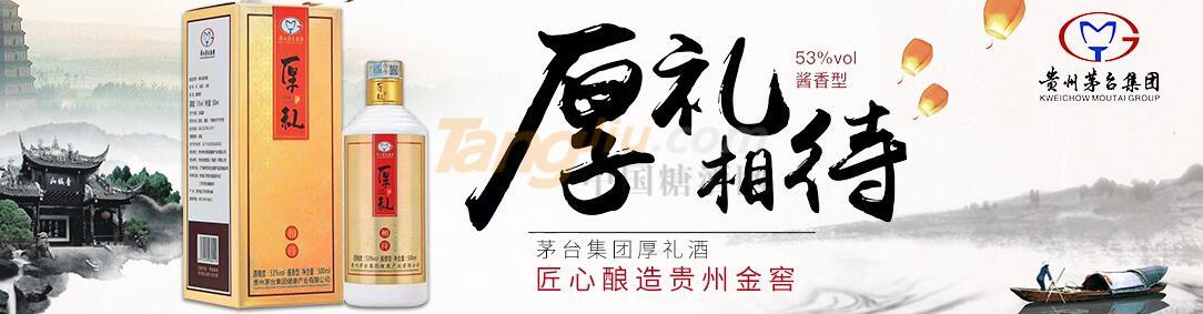 贵州金窖酒业.jpg