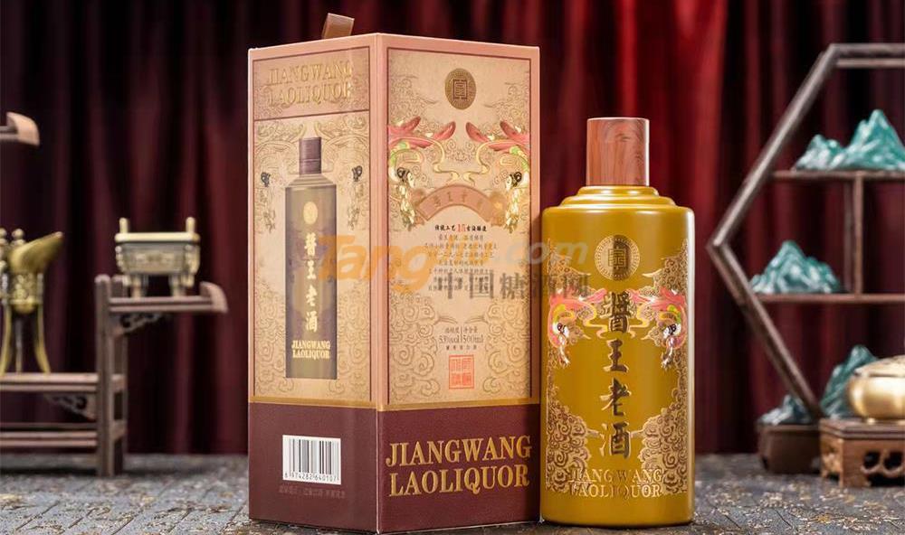 酱王老酒1.jpg