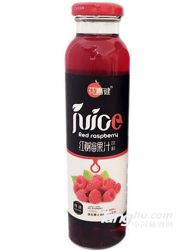花青健树莓果汁饮料 300ml