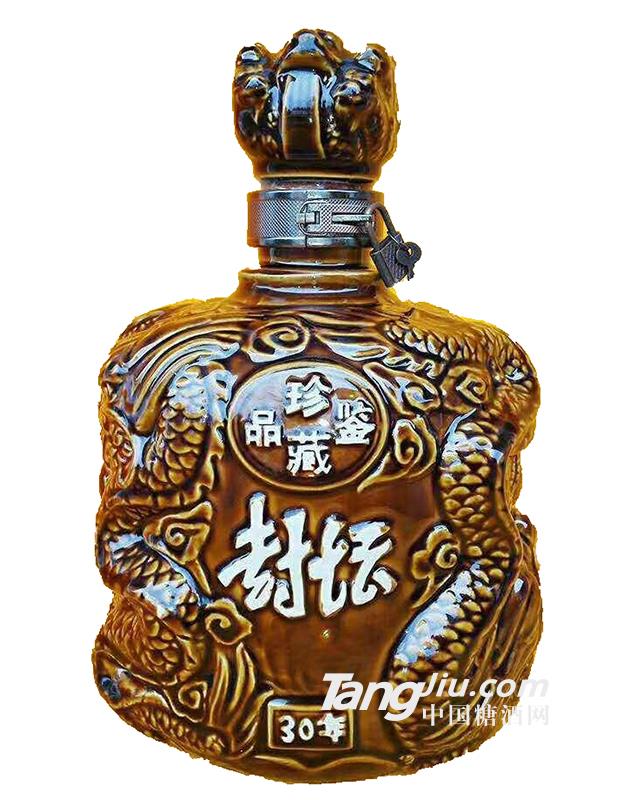 珍品鉴藏 封坛30年