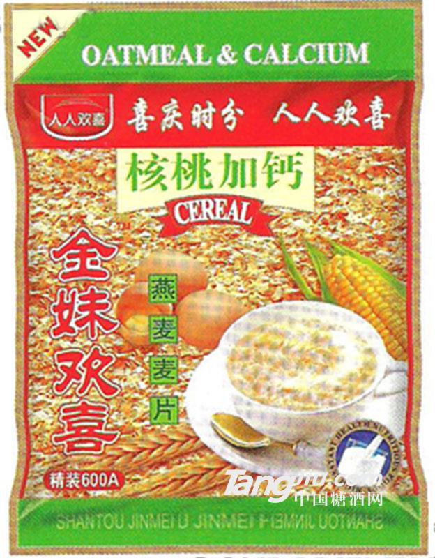金妹欢喜大特惠麦片-核桃加钙
