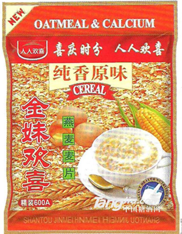 金妹欢喜大特惠麦片-纯香原味