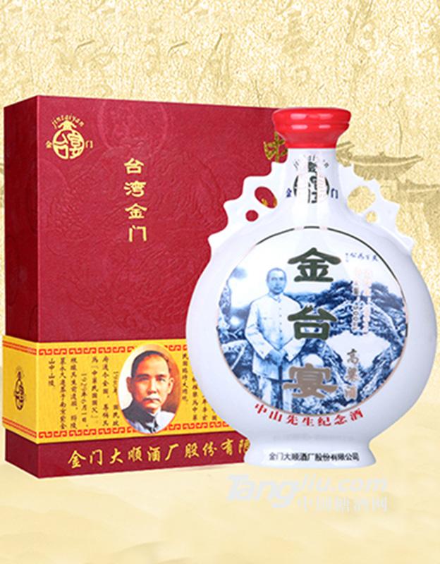 58度 金门中山先生紀念酒500ml