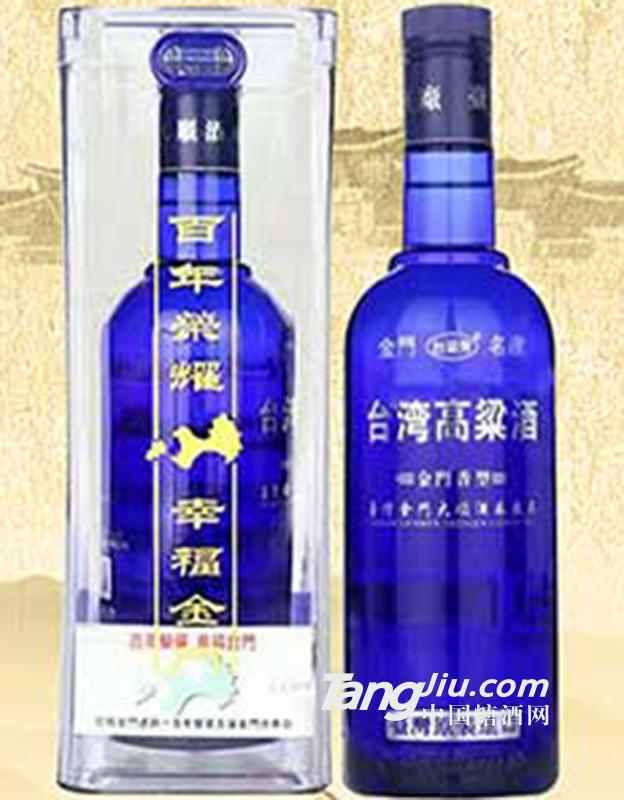48度 金門藍瓶紀念酒750ml